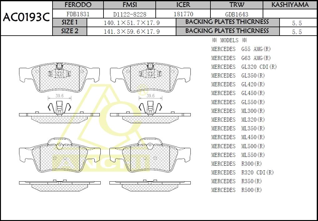 Колодки тормозные MB G-Class (W463) 12-, GL (W164) 06-, ML (W164) задние \ ANCHI AC0193C