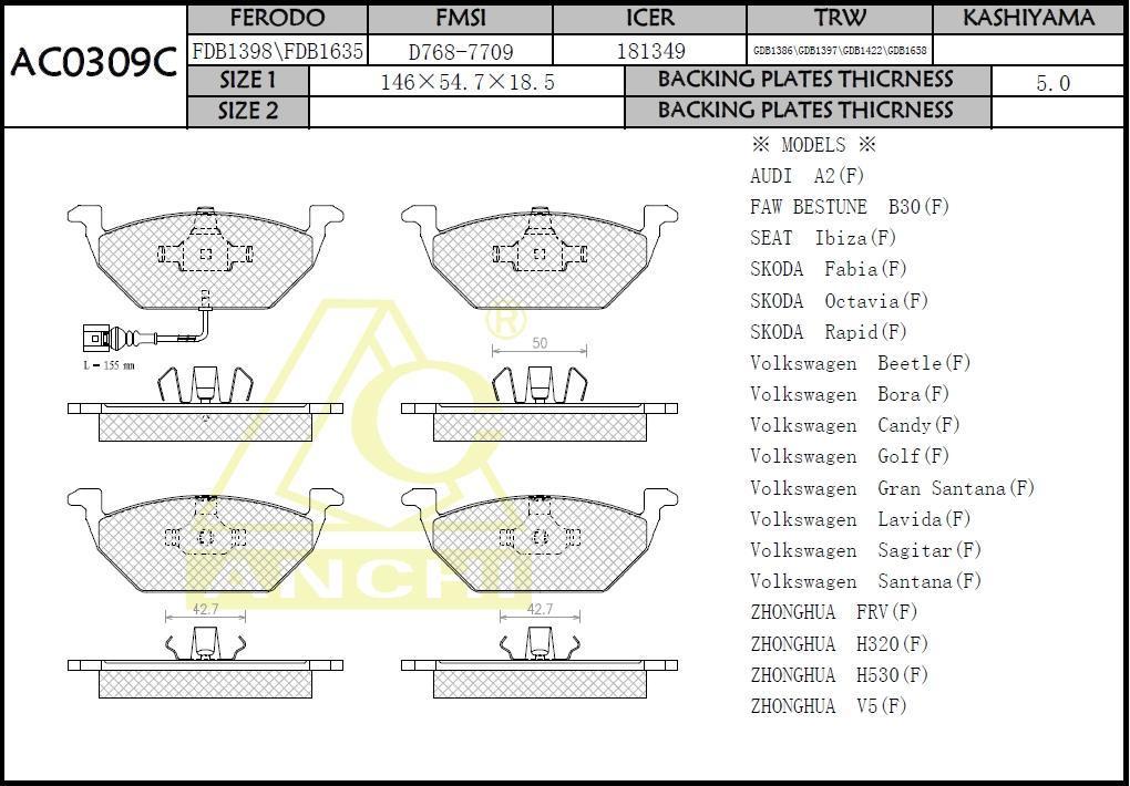 Колодки тормозные VAG Golf 97-05, Polo (RUS), Fabia 99-, Octavia 96- передние (с датчиком) \ ANCHI AC0309C