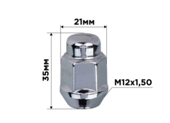 Гайка конус М12x1,50 закрытая 35мм ключ 13/16"(21мм) хром SKYWAY 025