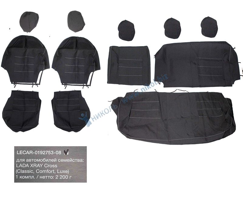 Чехлы модельные LECAR Lada XRAY Cross (текстиль) Classic, Comfort, Luxe