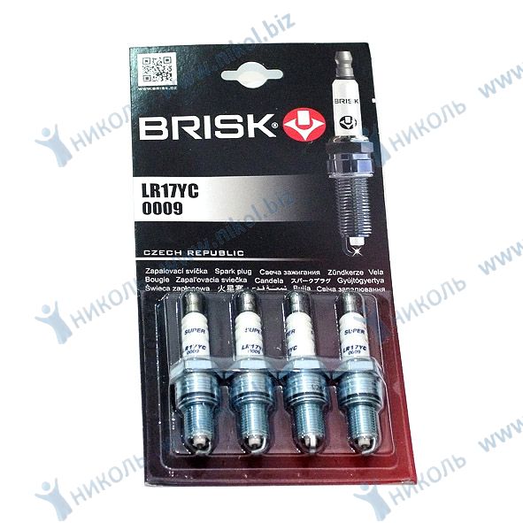 Свеча BRISK Super ГАЗ дв.406 инж LR17YC блистер (к-т=4шт)