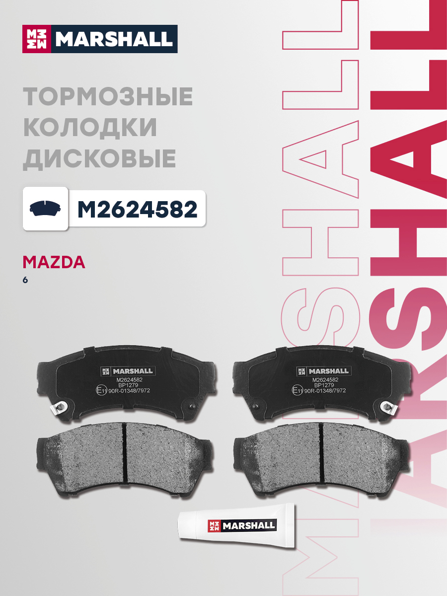 Колодки тормозные Mazda 6 (GH) 08-12 передние Marshall