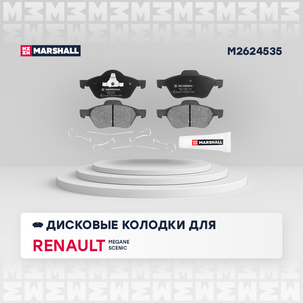 Колодки тормозные Renault Megan II (R15'') 02-08-, Scenic 03-09 передние Marshall