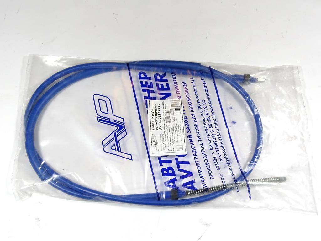 Трос ручного тормоза для а/м Lada Largus 12-; Renault Logan I 04- 2 шт 2018 мм Автопартнер