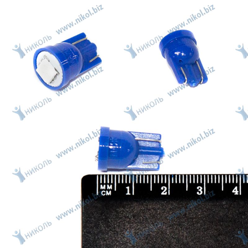 Лампа светодиод 12-5 б/ц (габарит) W2.1X9.5d синий 1SMD Маяк 12T10-B (крат_уп_10шт)