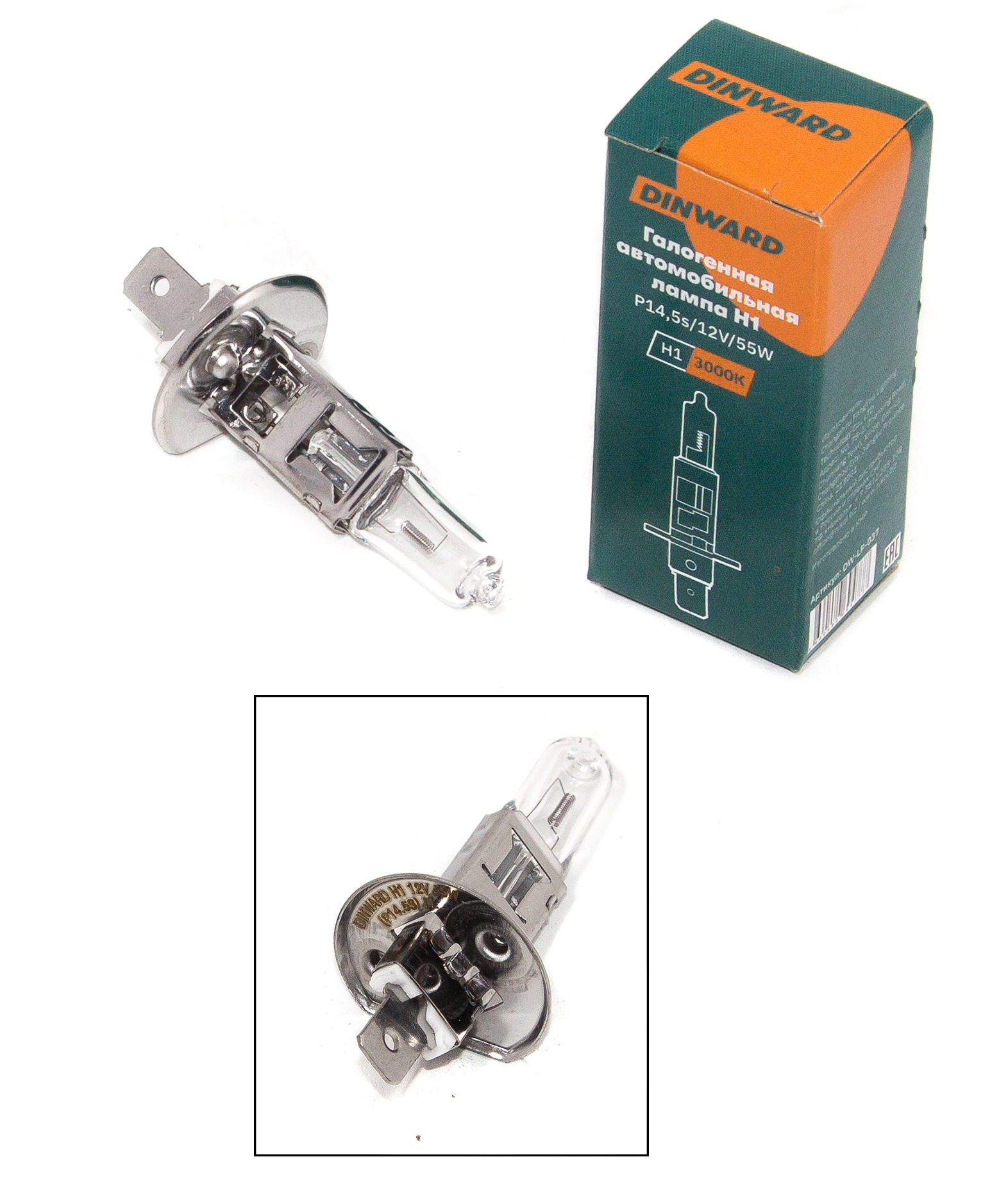 Лампа H1 12 V 55 DINWARD Long life P14,5s в уп.