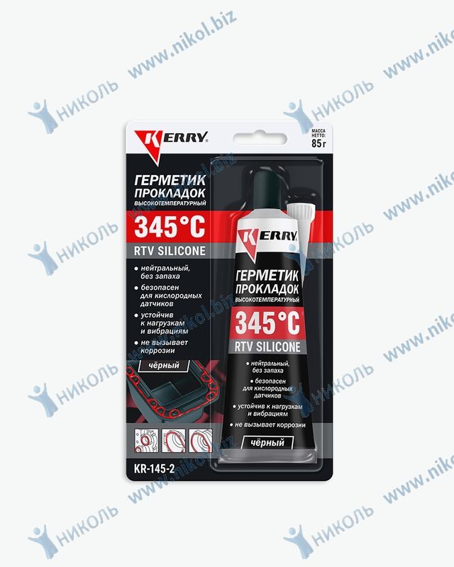 яяяГерметик-прокладка черный 345° KERRY RTV SILICONE (85гр)