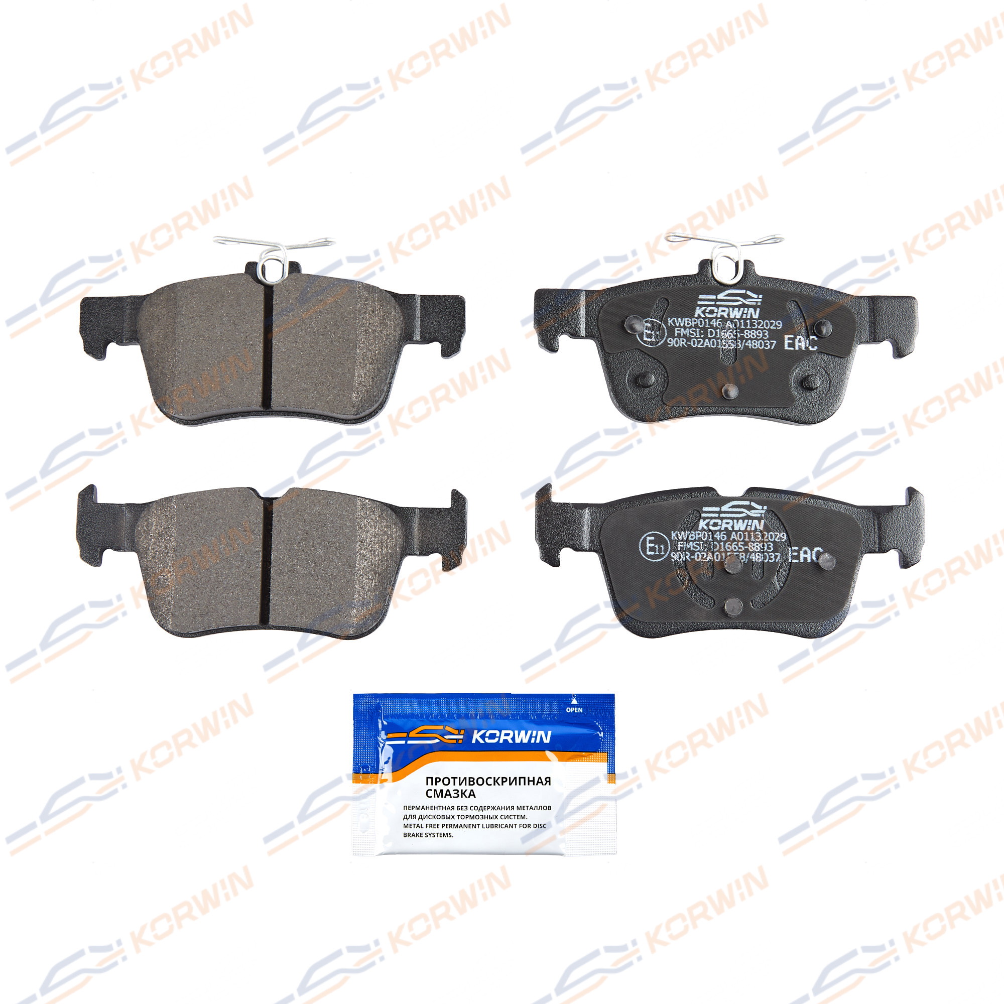Колодки тормозные зад. Ford Kuga II 14-/Mondeo V 14-_KORWIN