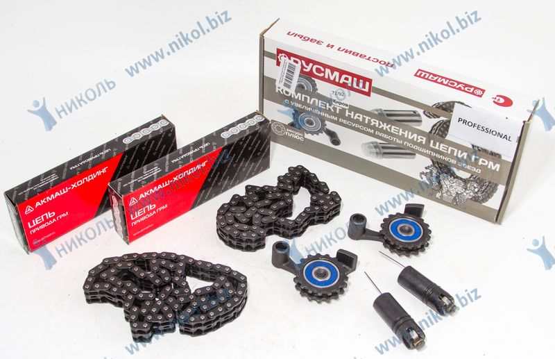 Комплект ГРМ ЗМЗ-405-409 72/92 Е-2 PRO цепи Киров РусМаш
