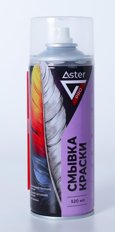 Смывка краски Aster аэрозоль 520 мл Aster