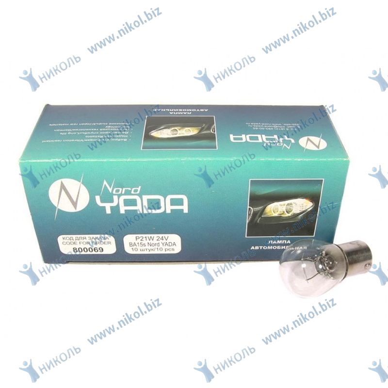 Лампа P21W 24V BA15s Nord YADA (крат_уп_10шт)