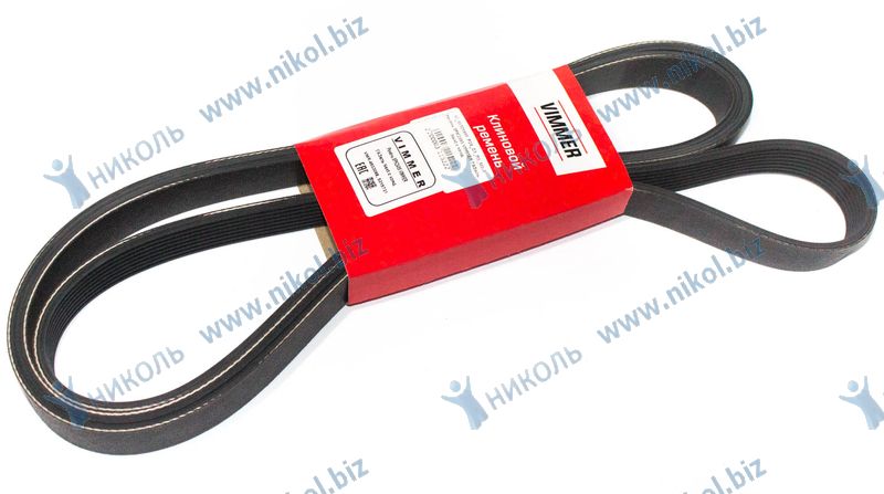 Ремень 8PK2495 VIMMER ГАЗель Next с конд. !РАСПРОДАЖА
