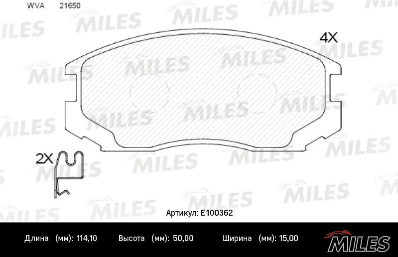 Колодки тормозные Mitsubishi Lancer, Galant Miles