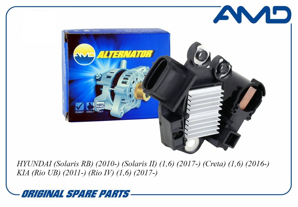 Регулятор напряжения генератора Hyundai Solaris 10-; KIA Rio 11- 1.4i/1.6i \ AMD AMD.EL693