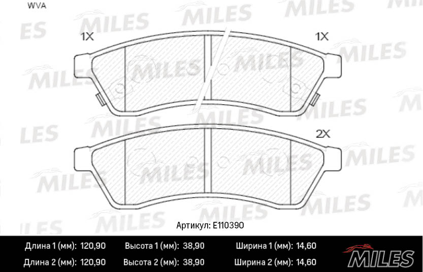 Колодки тормозные MILES 