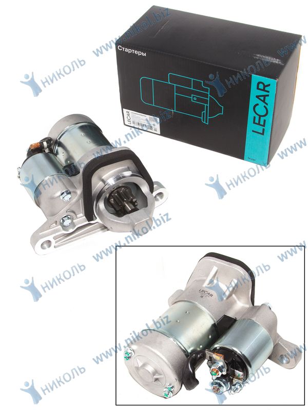 Стартер Nissan Qashqai 06-13, X-Trail 07-14 2.0, Renault Megane III 09-16, Fluence 10-15 2.0 LECAR