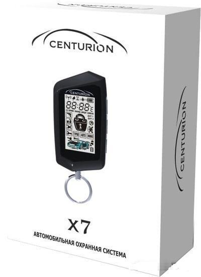 Автосигнализация Centurion (с обратной связью)