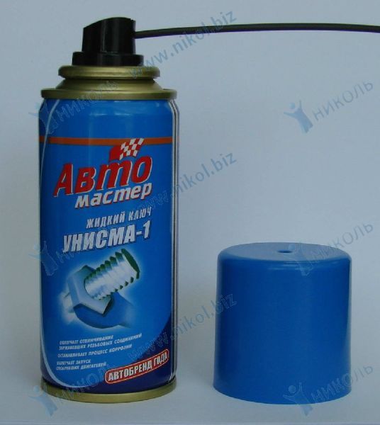 Смазка жидкий ключ аэроз Унисма-1 Автомастер (СиБиАр) (100мл)