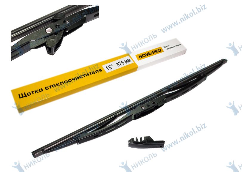 Щетка стеклоочистителя каркасная DINWARD/NOVA-PRO 15"/375 мм