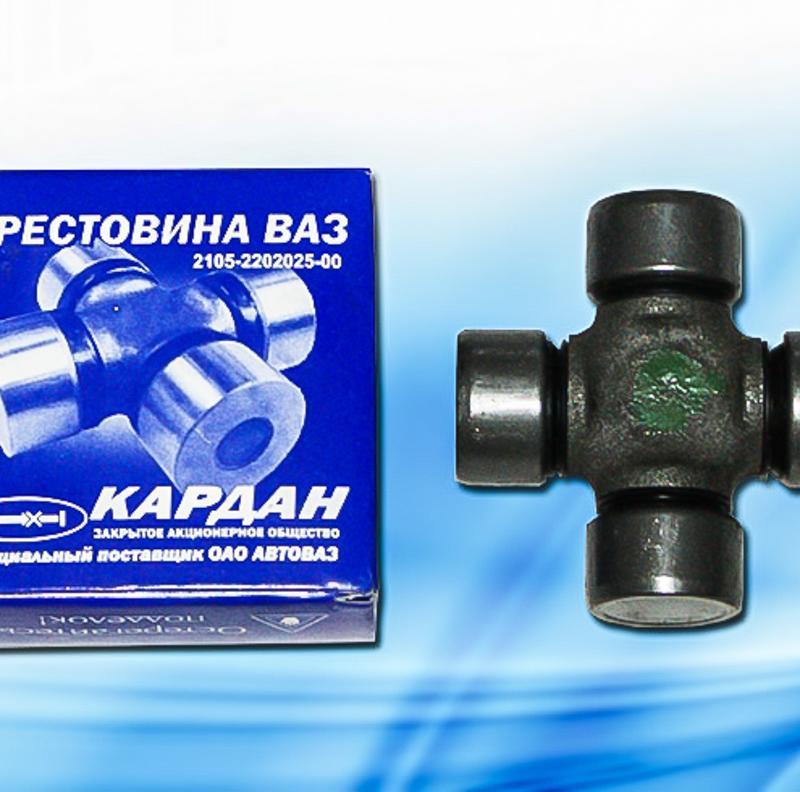 Крестовина для а/м ВАЗ 2105 Кардан ЗАО