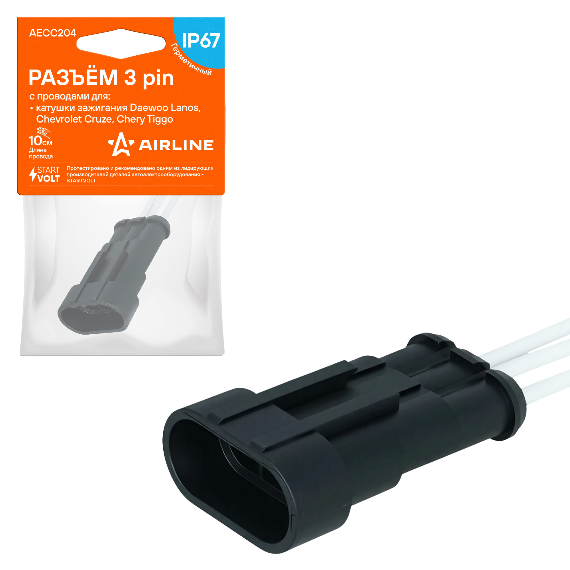 Разъём 3 pin с проводами для катушки зажигания Daewoo Lanos, Chevrolet Cruze, Chery Tiggo Airline
