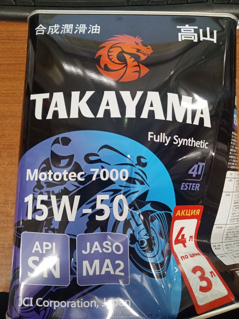 Масло моторное Takayama 15W-50 Mototec 7000 4T API SN Jaso MA-2 металл синтетическое 4 л Акция 4л по цене 3_Уценка_мятая упаковка