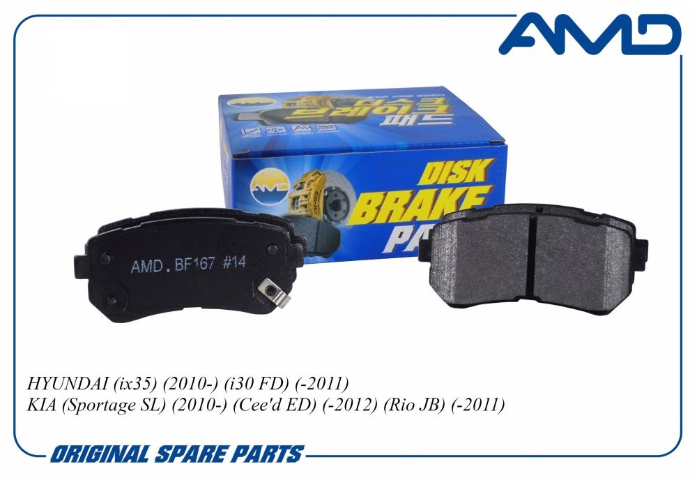 Колодки тормозные Kia Ceed 06-, Rio II 05-, Cerato 09-; Hyundai ix35 10-, i30 07- задние \ AMD AMD.BF167
