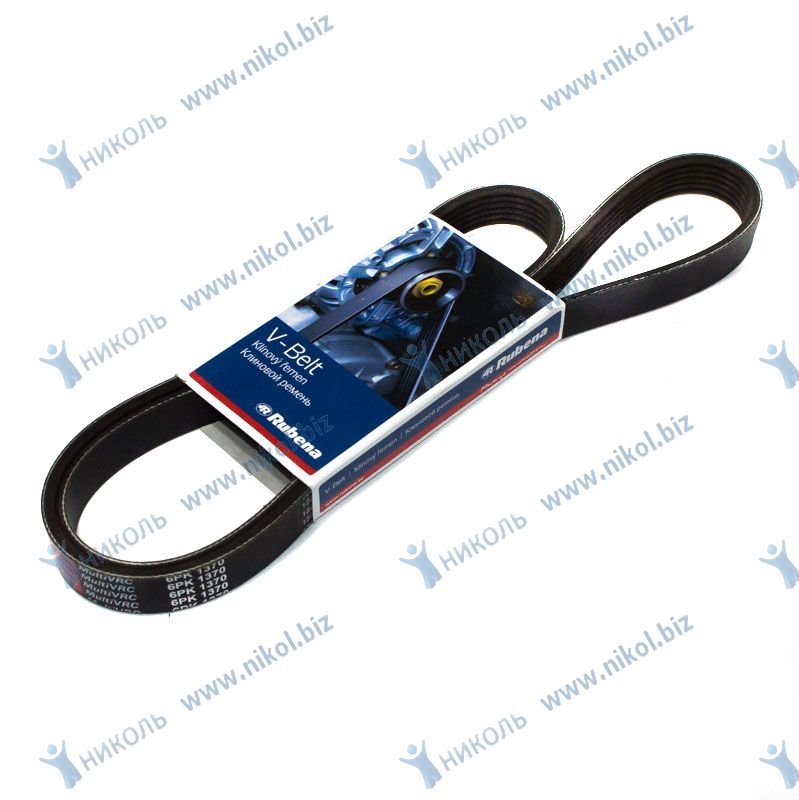 Ремень 6PK1370 Rubena Газ ЗМЗ-406 с ГУР