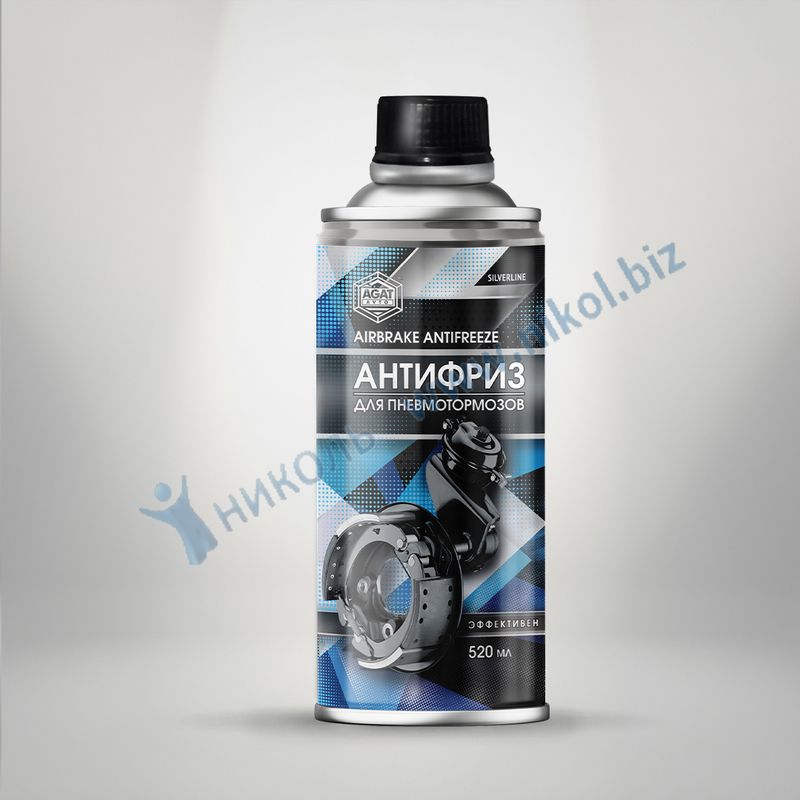 яяяЖидкость осушителя пневмотормозов AGAT-AVTO (520мл)