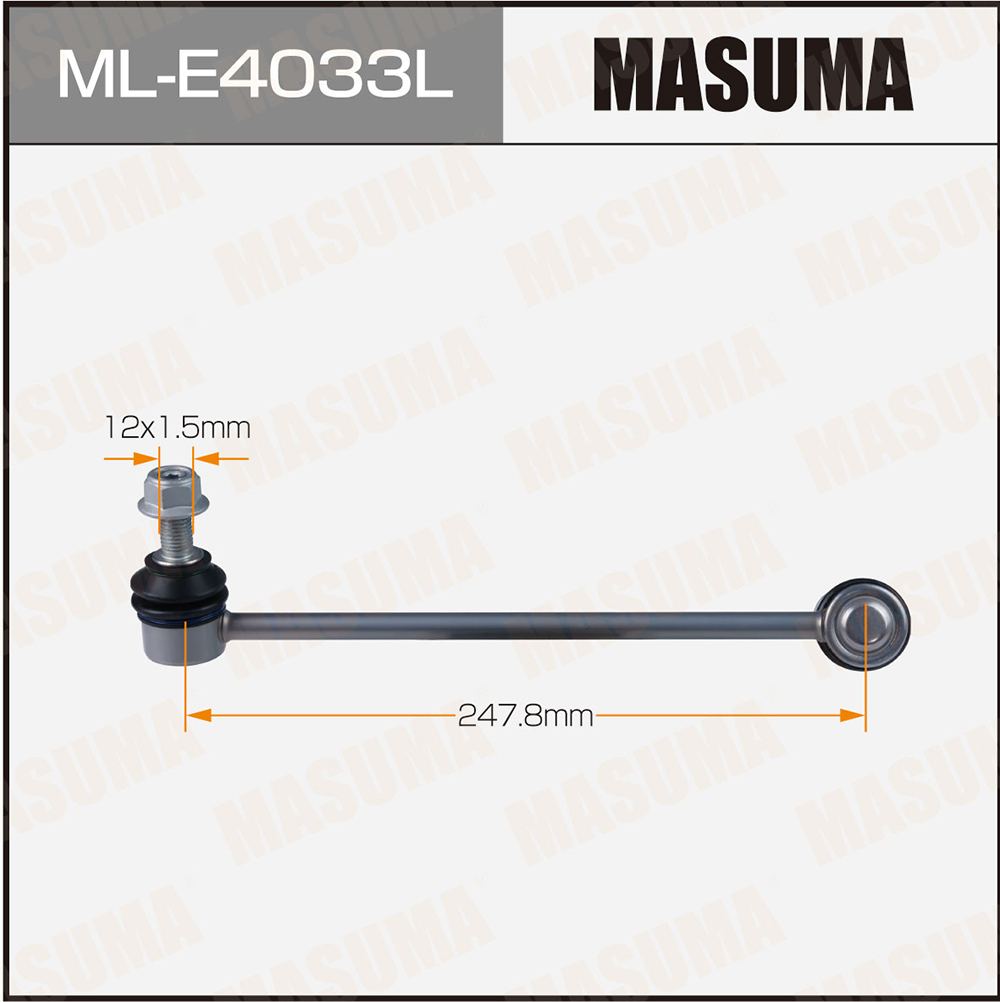 Стойка стабилизатора front BMW X5 (E70) LH Masuma