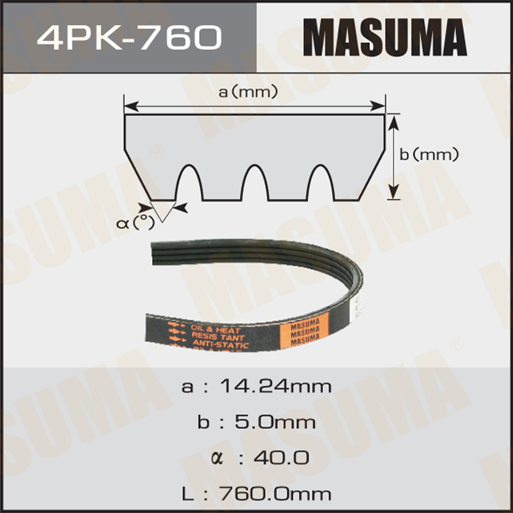 Ремень поликлиновой 4PK760 Masuma