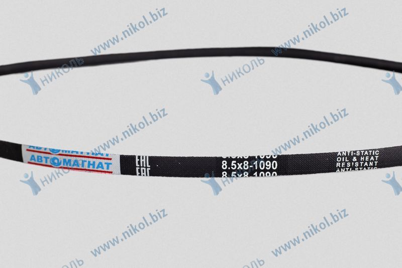 Ремень 1090 Автомагнат ЗМЗ-402.10