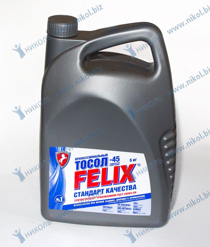 Тосол FELIX Дзержинск -45C ( 5кг)