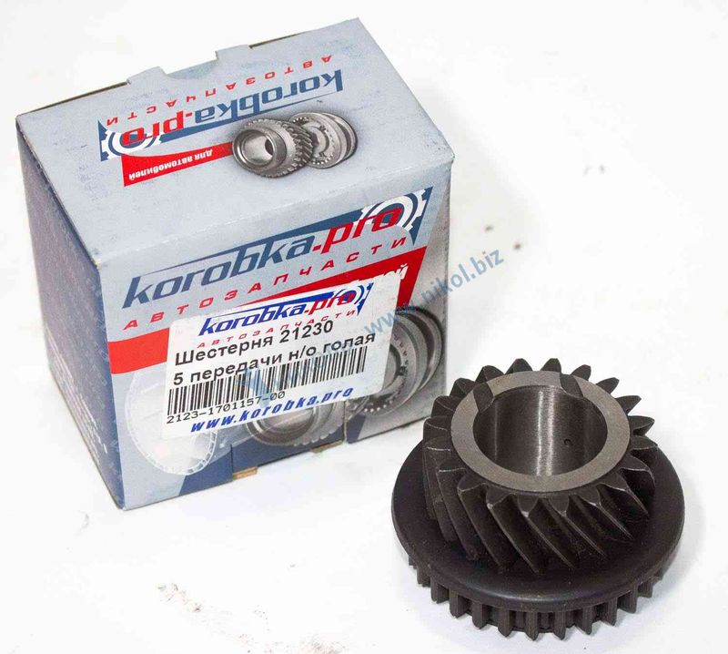Шестерня КПП 2101 5-ой передачи (голая) н.о. Коробка Про