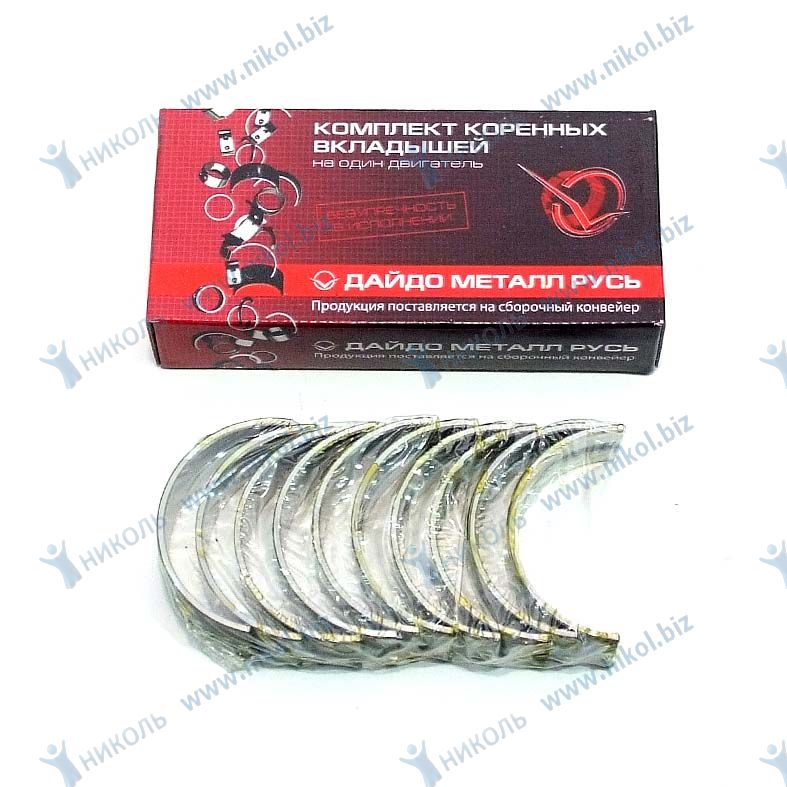 Вкладыши 2108 коренные 0,25 ЗМЗ