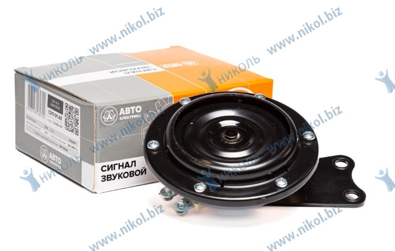 Сигнал звуковой ГАЗ, УАЗ, ЗИЛ (низкий тон) АвтоЭлектрика