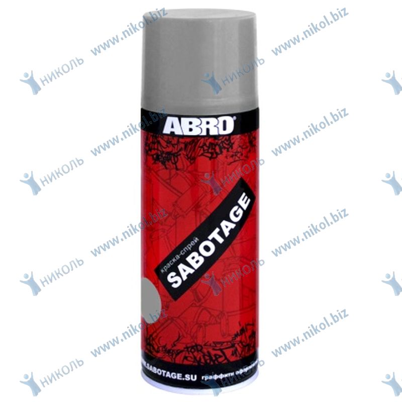 Краска аэроз серая светлая ABRO SABOTAGE (226гр)