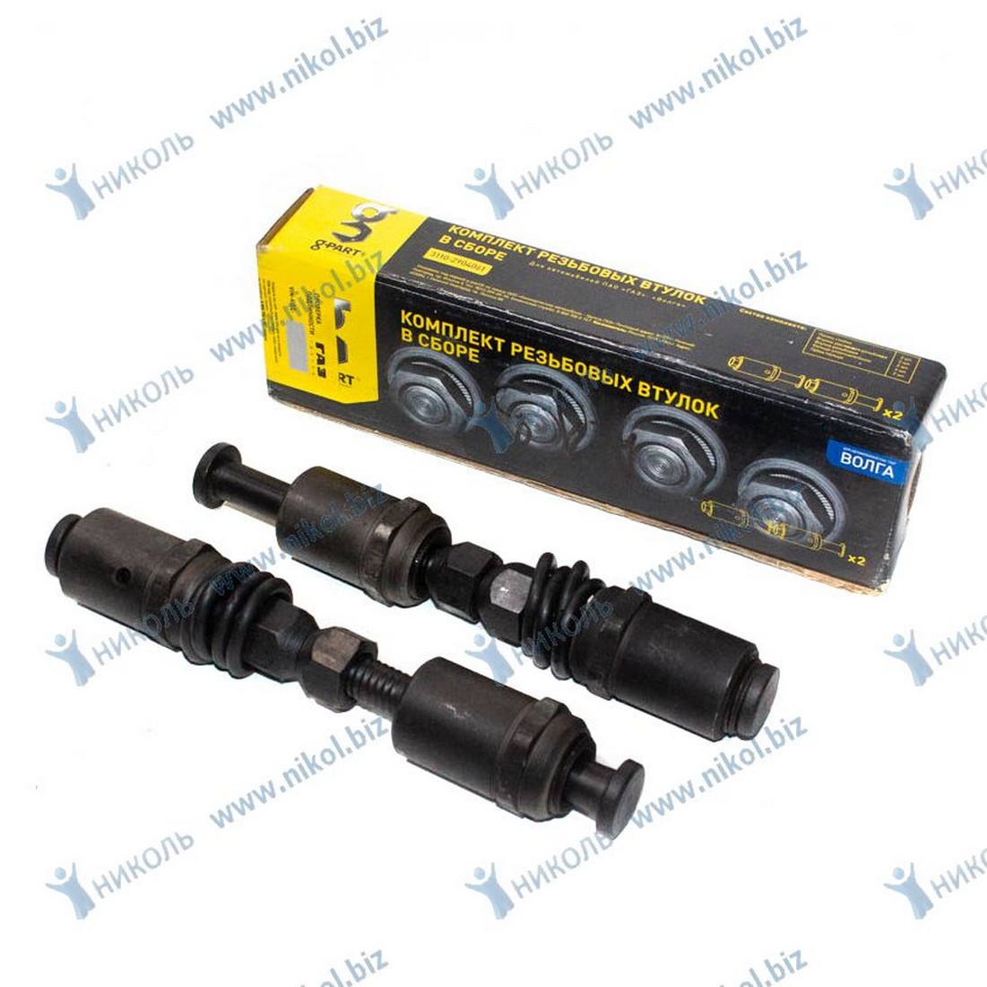Втулки резьбовые пер. подв. Газ 2410-3110 G-PART (крат_уп_2шт)