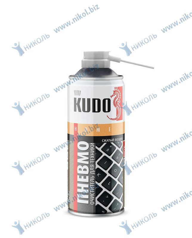 Пневмоочиститель KUDO (520мл)