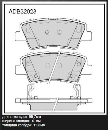 Колодки тормозные Hyundai Solaris 10-, Elantra; Kia Rio 11-, Soul 1.6 09- задние дисковые Allied Nippon