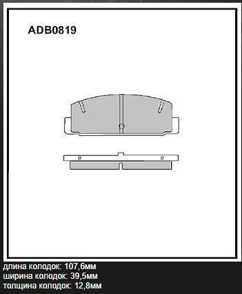Колодки тормозные Mazda 6 (GG, GH) 02-13, 323 01-04, 626 97-02, Familia 90-03 задние Allied Nippon