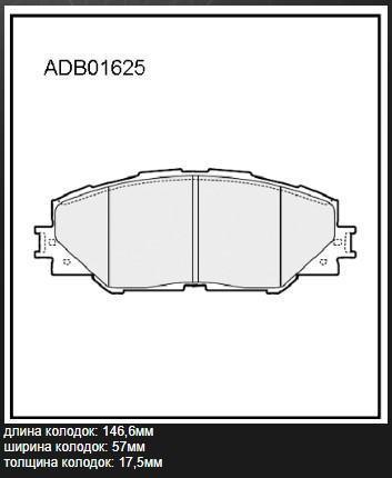 Колодки тормозные Toyota RAV 4 05- передние Allied Nippon