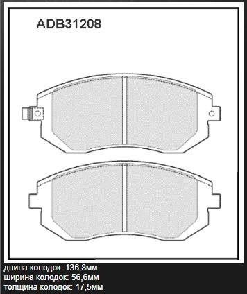 Колодки тормозные Subaru Forester 02-, Impreza 00-, Outback 03-, XV 12- передние Allied Nippon