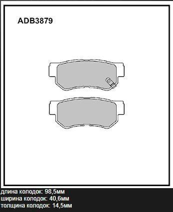 Колодки тормозные Hyundai Elantra 06-, Getz, Sonata (ТагАЗ), Tucson 04-; Kia Sportage 04- задние Allied Nippon