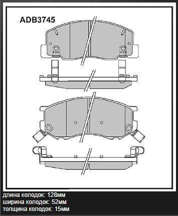 Колодки тормозные Toyota Previa 90-00, Liteace, Townace 97-08; Daihatsu передние Allied Nippon