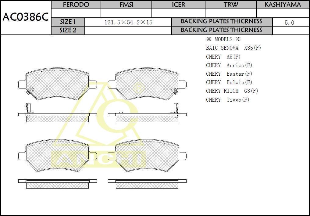 Колодки тормозные Chery A3 (M11) 08-, Tiggo 05-, Tiggo 3 07- передние \ ANCHI AC0386C