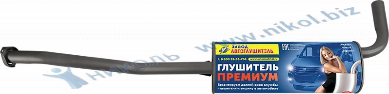 Глушитель основной Г-3302 Бизнес двс УМЗ евро 3 премиум Автоглушитель*