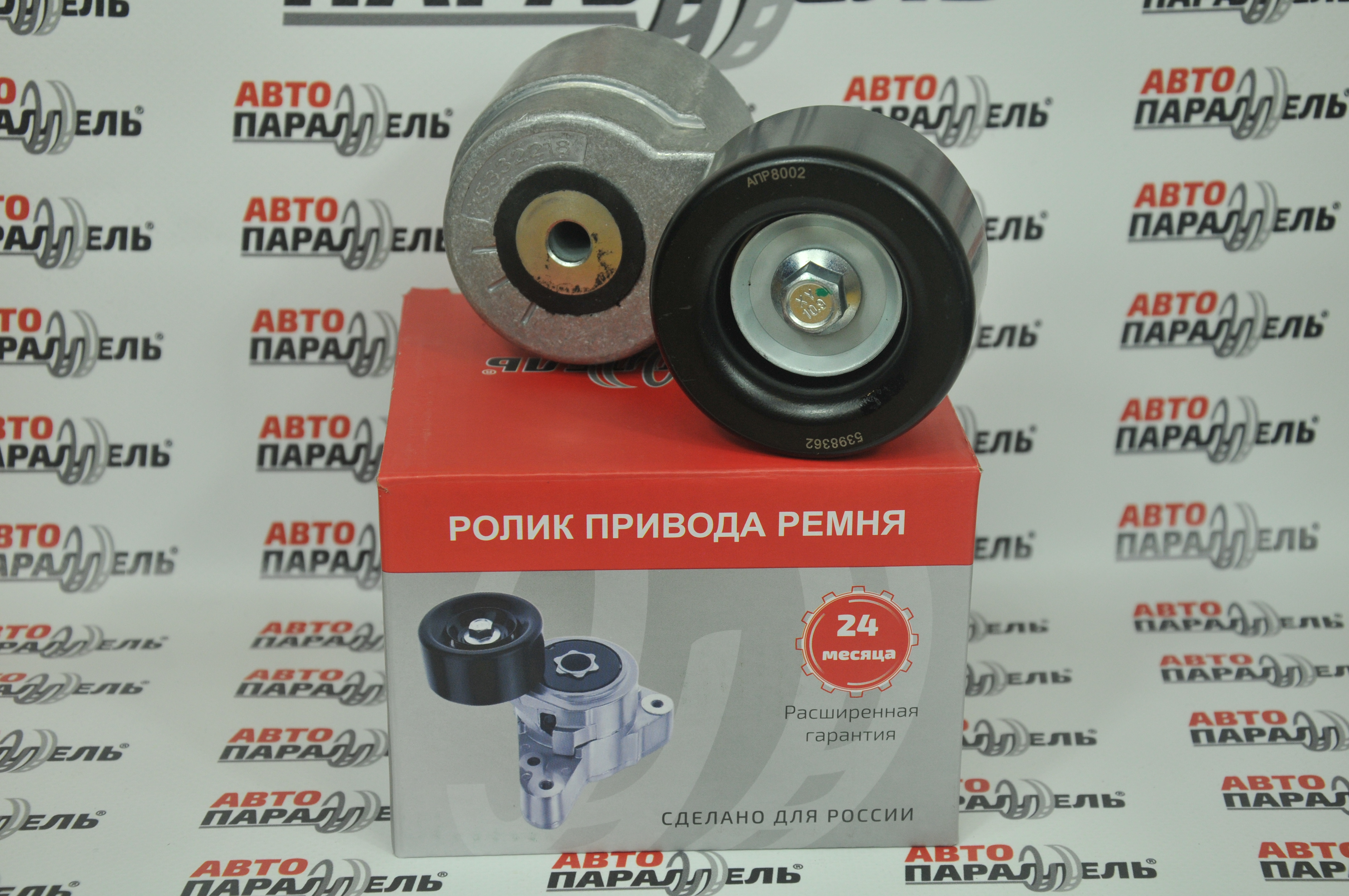 Механизм натяжения ремня Г-ль дв.Cummins ISF 2,8 Евро-4 с мех. натяж. Автопараллель