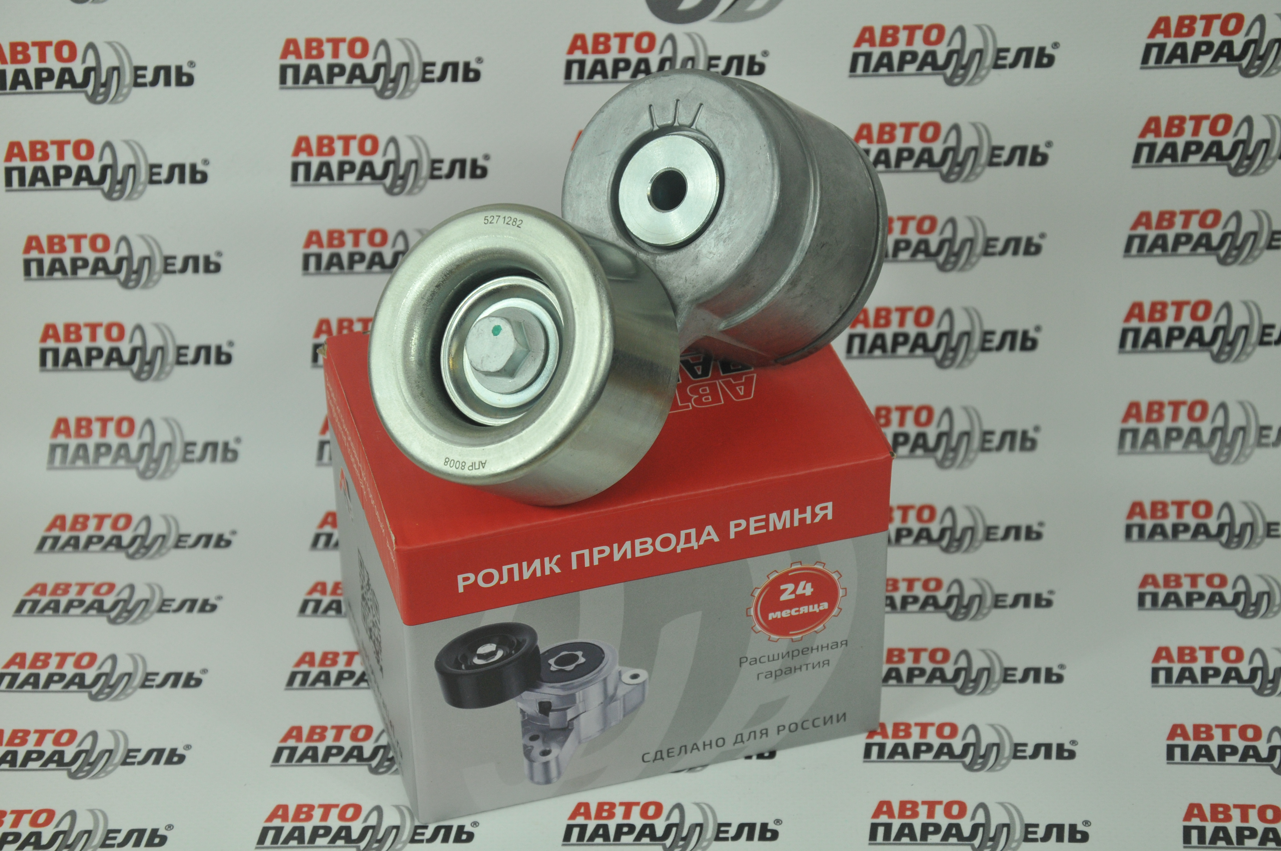 Механизм натяжения ремня двс Cummins Isf 2.8 Евро 5 Г-ль Next Автопараллель