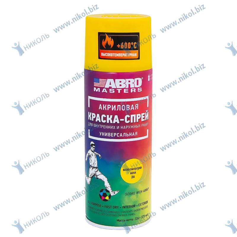 Краска аэроз желтая ABRO MASTERS (226г) в/т